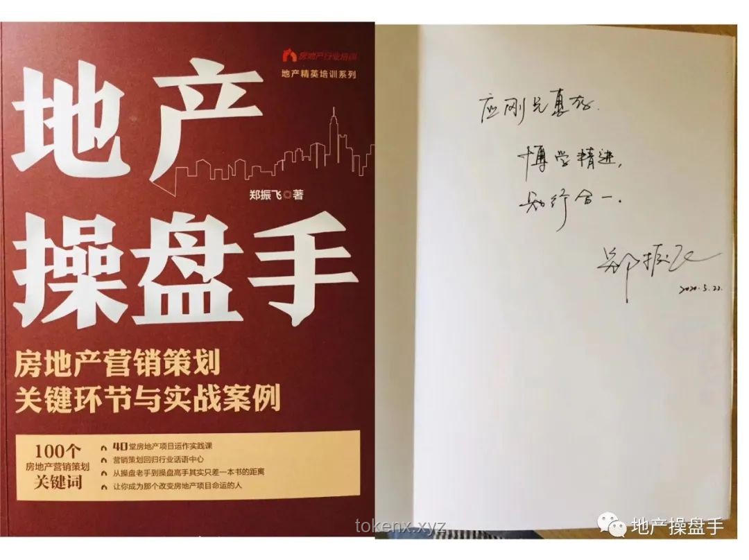 豪宅拾荒背后的社会创新救赎：邻里共融的新思维